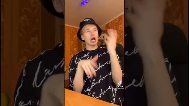 Паул либо просто паша