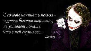 Цитаты Джокера. Цитаты из фильма Темный рыцарь.