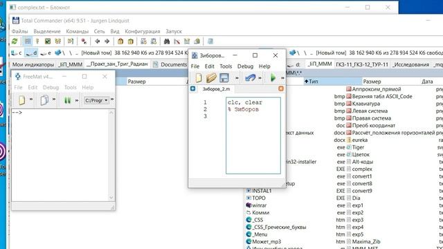 Вычислить один радиан в градусах смотреть онлайн