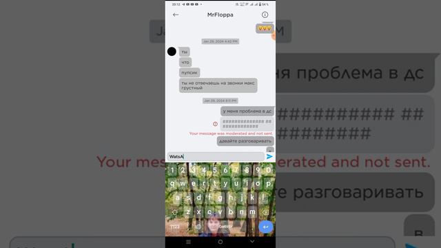 Я НЕ МОГУ ПИСАТЬ В ДС-ДИСКОРД смотреть онлайн
