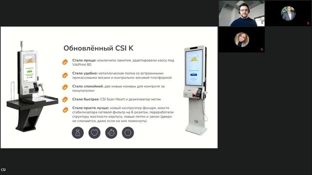 Вебинар «Новинки и планы по развитию продуктов Set» (15.03.2023) смотреть онлайн