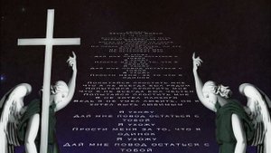 Джизус - Я ухожу