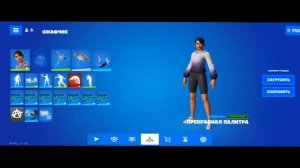 ?Как скачать Fortnite на Слабом телефоне // 2023?