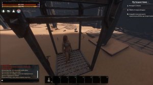 Топовая броня Горна Пустоты. Conan Exiles