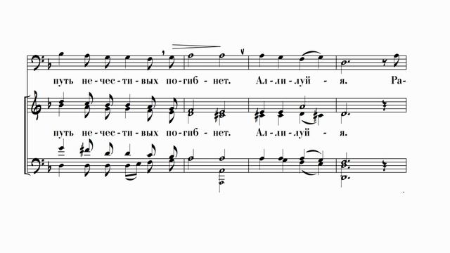 Н. Кочетов Блажен муж смотреть онлайн