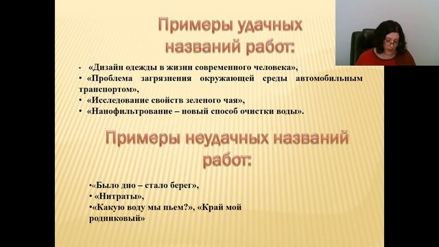 Учебный курс "Основы проектной деятельности"