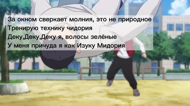 ×Токийские мстители×Tokyo Revengres×Аниме×Эдит×