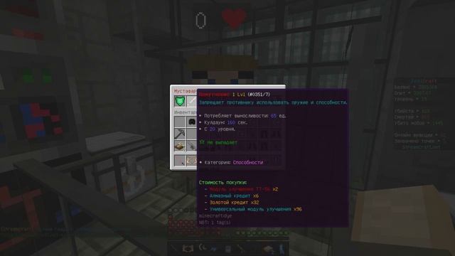 JediCraft. #8 Мустафар и прокачка брони. Streamcraft смотреть онлайн
