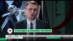 Телеканал РБК. Программа Ракурс. Комментарий гендиректора СПП Петра Базунова.