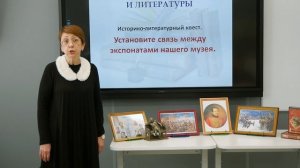 «Современный кабинет русского языка и литературы»_ СКСВУ