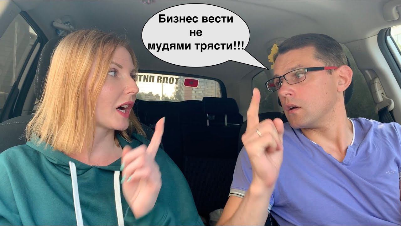 Почему бизнес не работает | Основные причины провалов смотреть онлайн