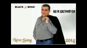 Hayk Ghevondyan - SIrelis Sirelis (New Music 2014)