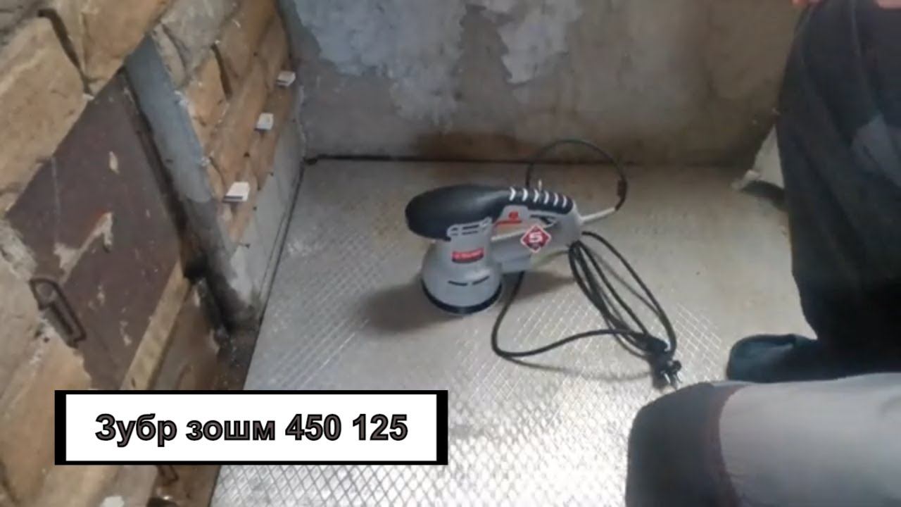 Зубр зошм 450 125