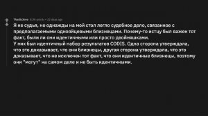 Судьи, какие самые странные случаи в вашей практике?