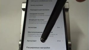 Антиопределитель номера в смартфоне Xiaomi