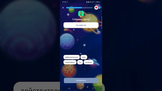 рубрика: это английский. смотреть онлайн