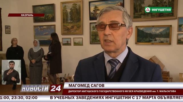 Открытие выставки старинных предметов быта