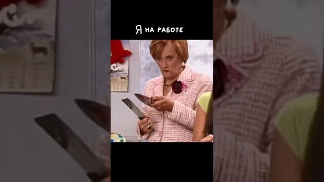 Упс))))