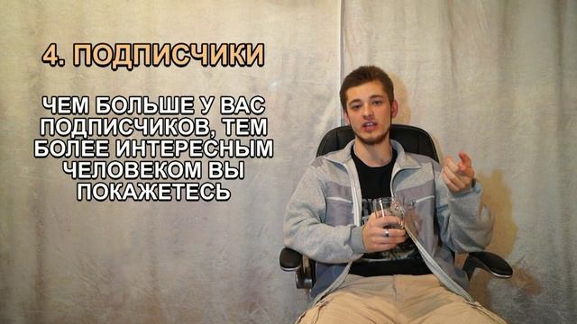 Секреты УСПЕШНОГО ЗНАКОМСТВА в интернете смотреть онлайн