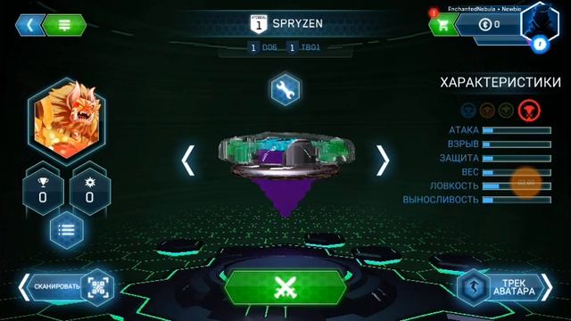 Как получить бей или волчка в бейблэйд бёрст без игрушки волчка смотреть онлайн