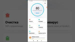 как быстро зарядить телефон.?