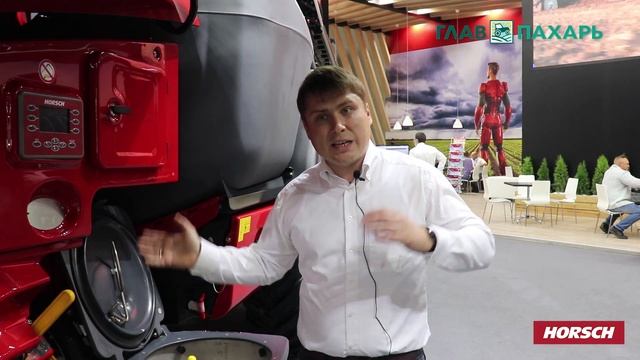 выставка АГРОСАЛОН 2020: HORSCH LEEB 12TD смотреть онлайн