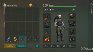 Халява,плюхи,ништяки,много ресурсов,много оружия,много всего😁,Last day on earth,lboe