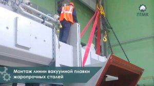 Такелажные работы и Монтаж демонтаж оборудования от компании  ПТМК