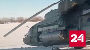 Аварийно севший в Брянской области вертолет Ми-8 сняли на видео - Россия 24