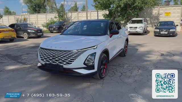 Omoda C5 (2023) Авто под выкуп смотреть онлайн