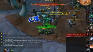 ТОП ДПС УШОШ на маникене(БДК 3.3.5а пве)!