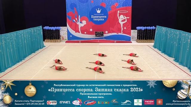 Зимняя сказка 2021. Высшая лига - Candy Mix - 8-10 Старшие - Тренер Апполонова Н.В. смотреть онлайн