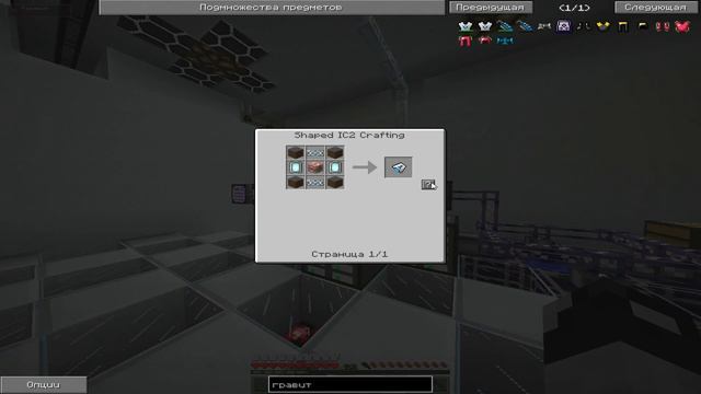 KABOOM 2.0 Never Mine №20 Мега открытие лут - честов [] Выживание с модами в майнкрафт смотреть онлайн