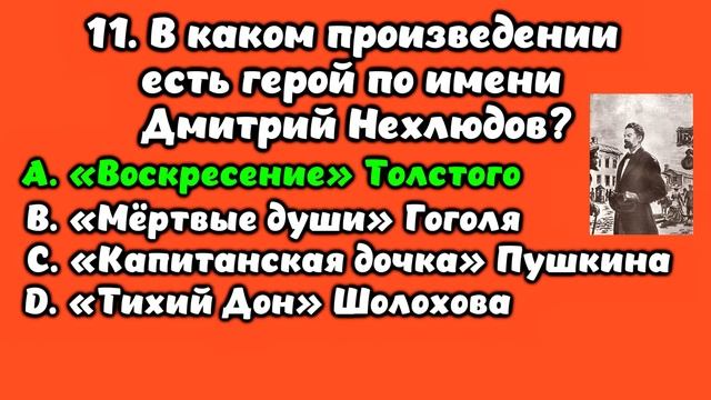 НАСКОЛЬКО СТАР ВАШ МОЗГ? ТЕСТ НА ЭРУДИЦИЮ #17 #эрудиция #викторина #тестнаэрудицию
