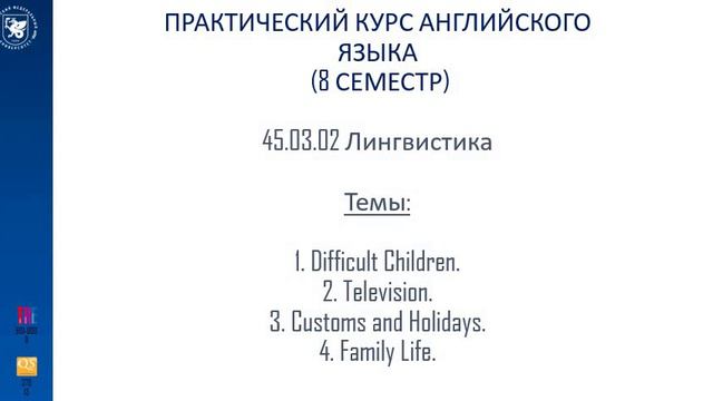 Проморолик