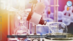 Технология 6 класс (Урок№25 - Тепловая энергия. Получение и использование тепловой энергии.)