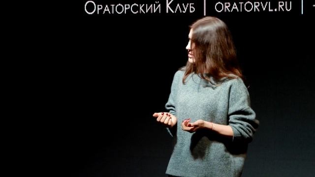 Турнир ораторов 2019 (часть 1) | Искусство говорить | Владивосток