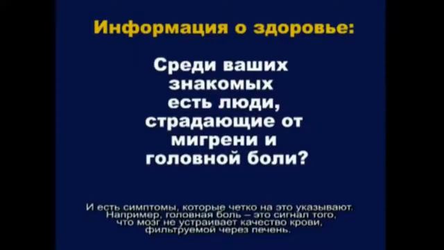 2 тест Как часто вы хотите чувствовать себя хорошо LR смотреть онлайн