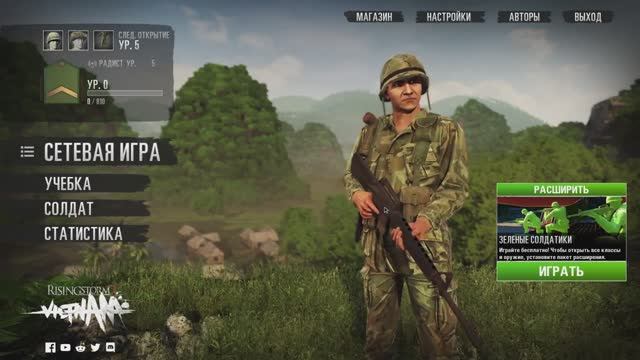 Эпичная раздача [] Rising Storm 2_ Vietnam
