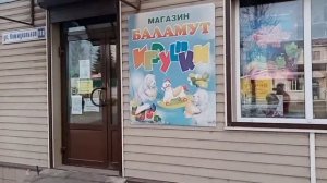 Поездка в Опочку Псковская область.