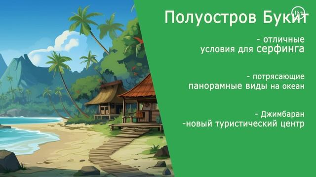5 лучших мест, где купить недвижимость на Бали