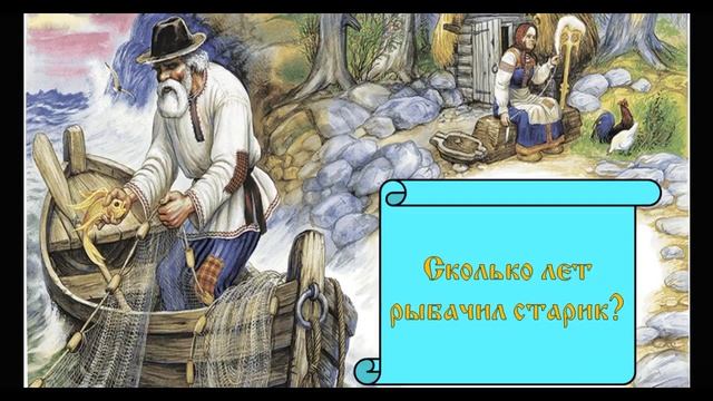 "Что за прелесть эти сказки!.." смотреть онлайн