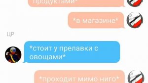 РИ и ГИ [переписка] и переходите в группу👇