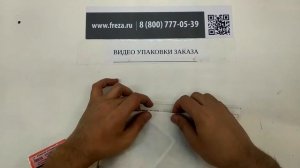 Втулка цанга WPW T120080 переходная с D12 на d8 L25 тип B