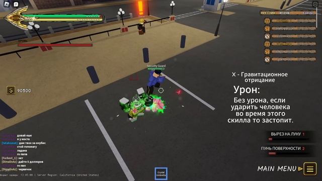 C-MOON + VAMP | BUILD AND SKILLS [Your Bizzare Adventure]
