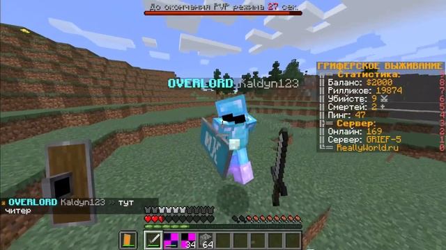 Я СКАЧАЛ ЧИТЫ ОТ ДОМЕРА в МАЙНКРАФТ! смотреть онлайн