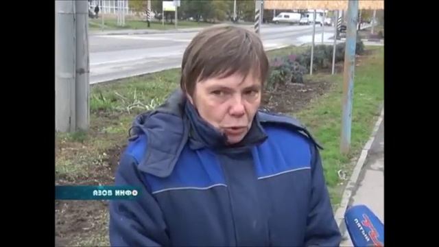 Озеленение города Азова смотреть онлайн