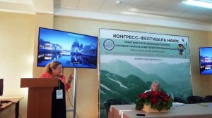 Стефановская Ирина Витальевна Выступление Почетного гостя доклад: «Болезни, вызываемые, личинками..