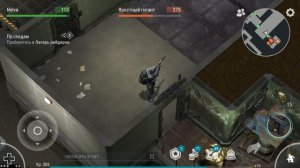 Местоположение Чертежа Кислотной Ванны| Last Day on Earth