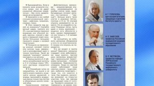 Как остановить кровь из носа в домашних условиях у ребенка? Что делать, если пошла носом кровь?